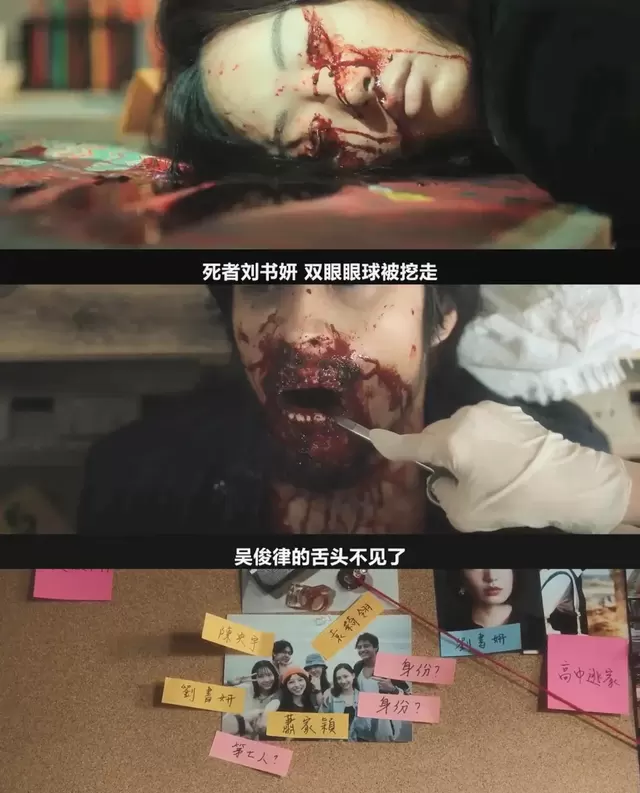 张孝全林心如许玮甯主演悬疑剧《谁是被害者》登陆Netflix:8集高密度叙事引爆亚洲悬疑新标杆 情报图 张孝全林心如许玮甯主演悬疑剧《谁是被害者》登陆Netflix:8集高密度叙事引爆亚洲悬疑新标杆 情报图
