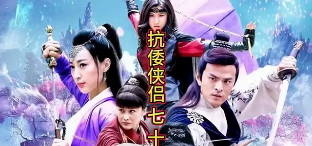 杨天纵火烧连营阻倭寇增援杭州 相关图片 杨天纵火烧连营阻倭寇增援杭州 相关图片