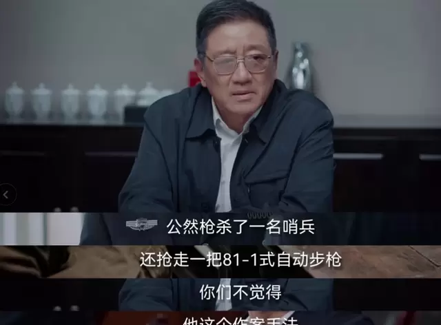 丁勇岱《方圆八百米》演技获赞,许凯角色诠释引观众质疑 情报图 丁勇岱《方圆八百米》演技获赞,许凯角色诠释引观众质疑 情报图