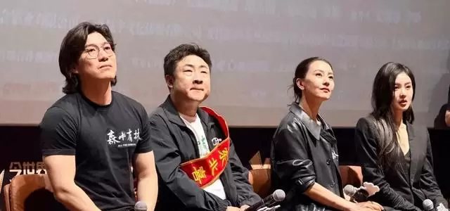 《森中有林》东北首映礼落地沈阳,5月23日全国公映,城市记忆与草根热血同频共振 相关图片 《森中有林》东北首映礼落地沈阳,5月23日全国公映,城市记忆与草根热血同频共振 相关图片