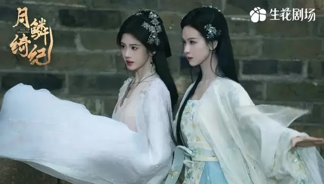 《月鳞绮纪》四月上线引发长剧回潮,Z世代专注解谜式追剧 细节速览 《月鳞绮纪》四月上线引发长剧回潮,Z世代专注解谜式追剧 细节速览