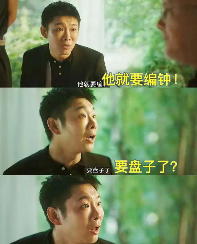 《低智商犯罪》第8-9集编钟盘子博弈引爆观众对权谋逻辑的质疑 相关图片 《低智商犯罪》第8-9集编钟盘子博弈引爆观众对权谋逻辑的质疑 相关图片