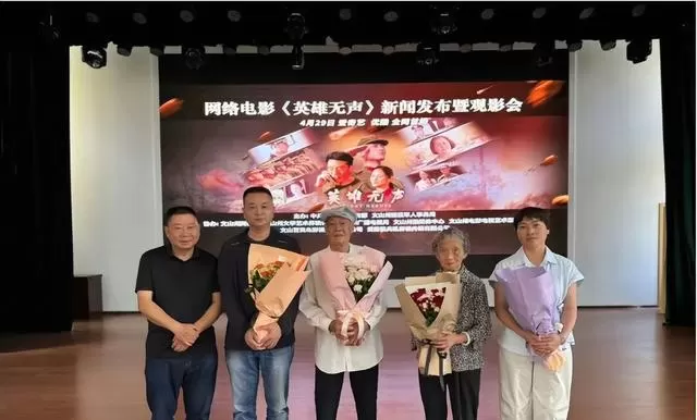 网络电影《英雄无声》4月29日上线：四段真实边疆叙事，还原文山州军民守土日常 细节速览