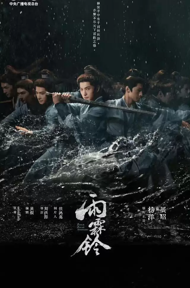 《雨霖铃》《主角》等四部新剧五月密集开播,张嘉益杨洋王骁同月亮相 细节速览 《雨霖铃》《主角》等四部新剧五月密集开播,张嘉益杨洋王骁同月亮相 细节速览