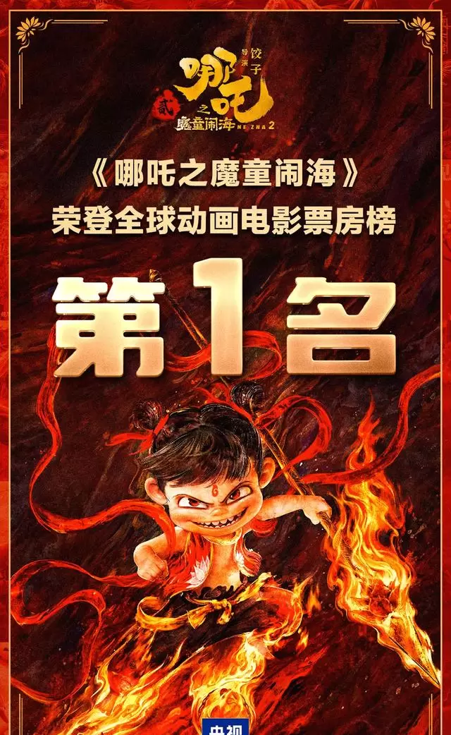 五一档24岁以下观众占比跌至13% 影院体验与片单成关键症结 细节速览