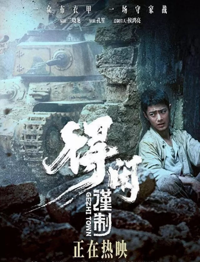 肖战凭《得闲谨制》莫得闲一角获导演协会年度男演员提名 相关图片