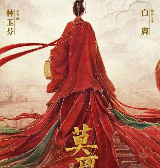 白鹿丞磊《莫离》与张凌赫王楚然《这一秒过火》预约量破300万 相关图片 白鹿丞磊《莫离》与张凌赫王楚然《这一秒过火》预约量破300万 相关图片