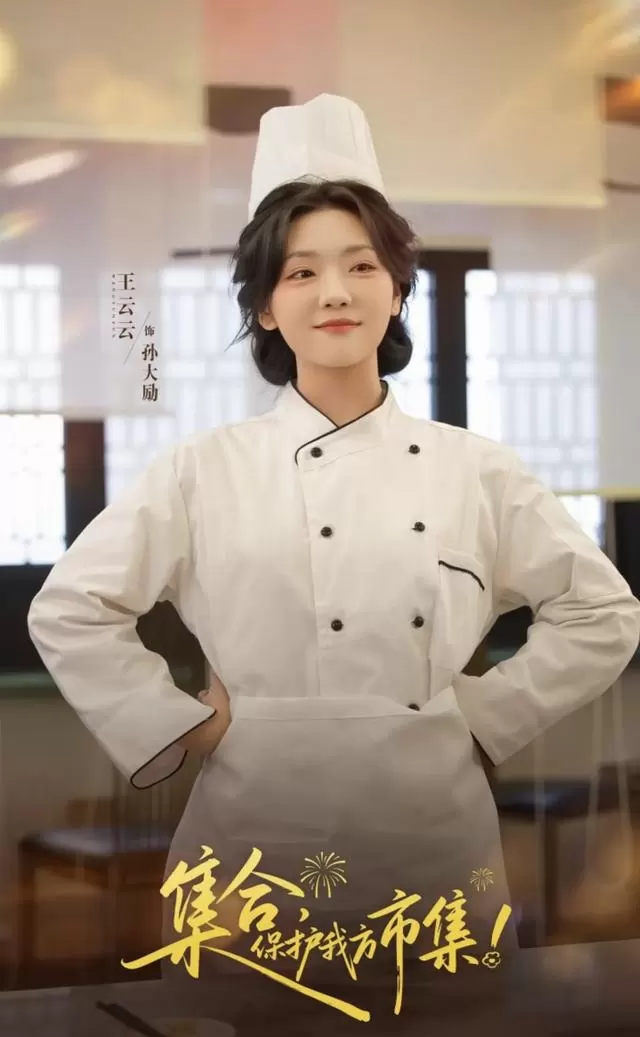 陈杨婷丹凭《母凭子贵后被皇家宠上天》登顶红果女演员人气榜 情报图 陈杨婷丹凭《母凭子贵后被皇家宠上天》登顶红果女演员人气榜 情报图