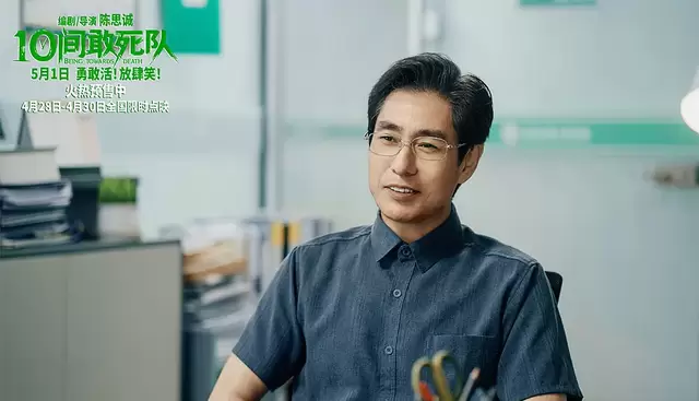 《10间敢死队》聚焦重症病房群像，呈现原生家庭影响真实切口 情报图