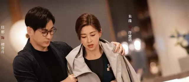 《蜜语纪》檀寄舟三次表白失败原因曝光:情感模式与许蜜语价值取向错位 情报图 《蜜语纪》檀寄舟三次表白失败原因曝光:情感模式与许蜜语价值取向错位 情报图