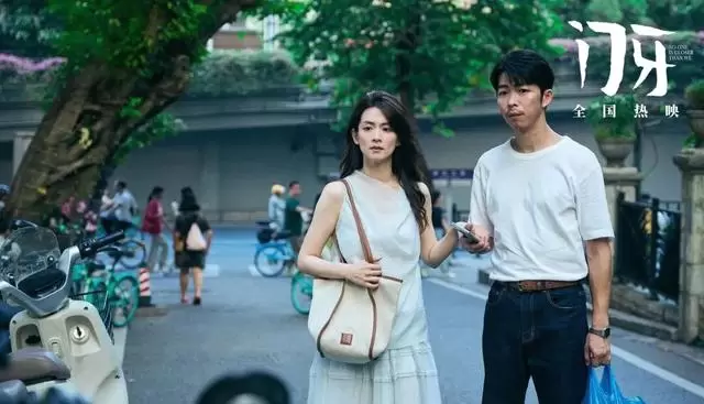 《门牙》5月1日上映，章宇陈昊宇演绎都市小人物现实困境 情报图