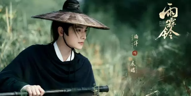 《雨霖铃》《主角》等四部新剧五月密集开播,张嘉益杨洋王骁同月亮相 情报图 《雨霖铃》《主角》等四部新剧五月密集开播,张嘉益杨洋王骁同月亮相 情报图