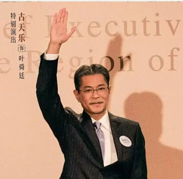 古天乐特别出演《寒战1994》联动1994与2017双线叙事 相关图片