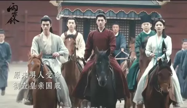 CCTV-8明晚首播《北上》高颜值阵容全员飙戏 情报图 CCTV-8明晚首播《北上》高颜值阵容全员飙戏 情报图